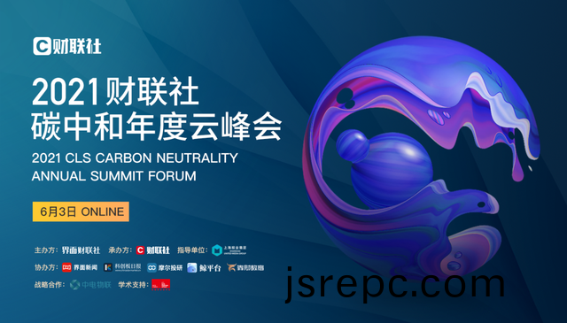 微(wei)信圖(tu)片_20210604083345.png